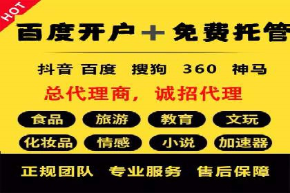 某餐饮品牌SEM优化师案例解析——提升转化率的秘诀