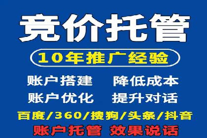 SEM代运营公司案例：客户满意度高