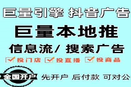 百度竞价排名服务在制造业的推广实践